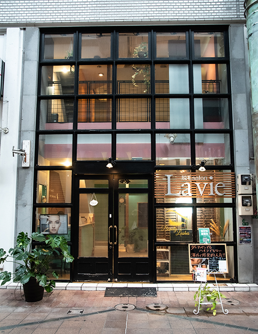 店舗