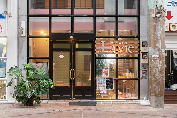 店舗情報